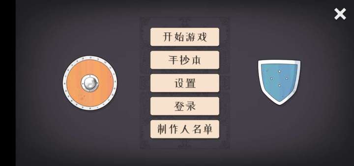 境最新版v20018开元棋牌网站北方绝(图1)