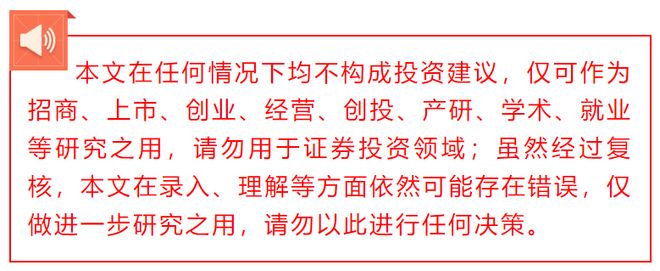 扎根运动健康赛道凭多元布局赢长远未来开元棋牌试玩HMB全球龙头技源集团：(图4)