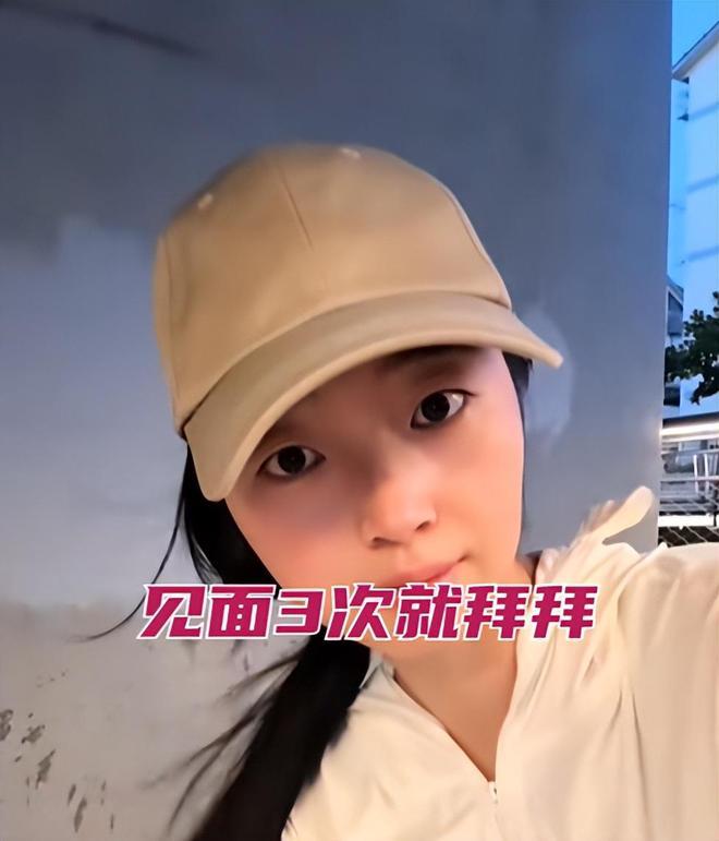 次男子望而却步 女子:每次都是花我的钱ky开元棋牌江苏31岁女子相亲见面3(图3) 次男子望而却步 女子:每次都是花我的钱ky开元棋牌江苏31岁女子相亲见面3(图3)