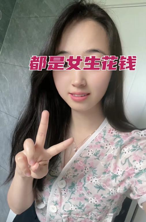 次男子望而却步 女子:每次都是花我的钱ky开元棋牌江苏31岁女子相亲见面3(图5) 次男子望而却步 女子:每次都是花我的钱ky开元棋牌江苏31岁女子相亲见面3(图5)