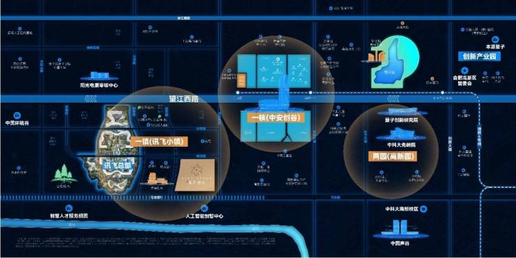 肥找房子高性价比找房子信息-搜狐焦点开元棋牌合肥城建星启时代2026合(图4)