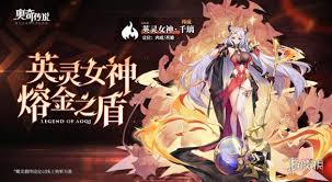 手游学神降临活动怎么玩开元棋牌app奥奇